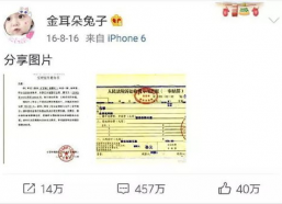 吃瓜娱乐姐妹微博叫什么,揭秘娱乐圈背后的故事